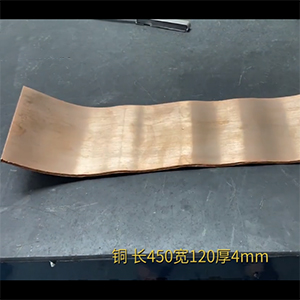 銅板整平機(jī)-長(zhǎng)450寬120厚4mm矯正調(diào)直機(jī)-瑪哈特MHT80-600校平機(jī)