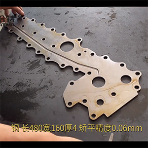 汽車連接零配件異形工件整平機(jī)-長480寬160厚4，矯平精度6絲-鋼板壓平機(jī)