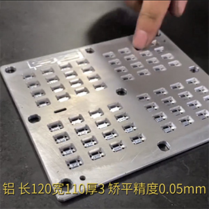 長方形精密治具模具整平機(jī)-長120寬110厚3液壓校平機(jī)-矯平精度0.05mm