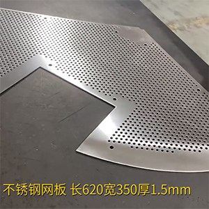 扇形工件整平機(jī)-不銹鋼網(wǎng)板矯平機(jī)-異形，長620寬350厚1.5mm壓平機(jī)