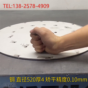 鋼板整平機(jī)-直徑520厚4，矯平精度0.10mm-鐵板校平機(jī)-六重式高強(qiáng)鋼壓校平