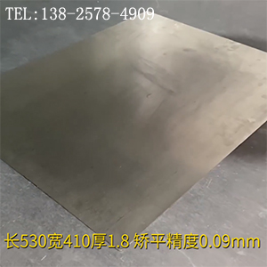 高強度板料矯平機-長530寬410厚1.8mm不銹鋼整平機，校平精度9絲