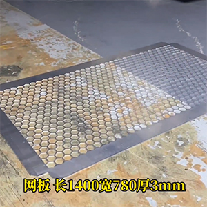 激光切割菱形網(wǎng)孔，精密鋁單裝飾板矯平機(jī)-去除應(yīng)力整平機(jī)