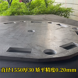 30mm厚鋼板，直徑1.55米機(jī)加工變形矯平機(jī)視頻