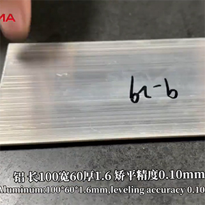 1.6mm厚，寬度60，長(zhǎng)度100，醫(yī)療行業(yè)專(zhuān)用擠壓鋁條